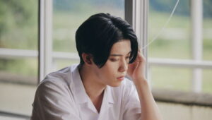 The Boy Next World: 1×2