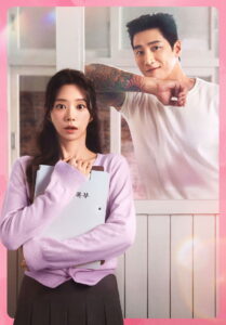 Spring Fever: Temporada 1